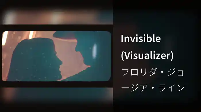 Invisible (Visualizer)