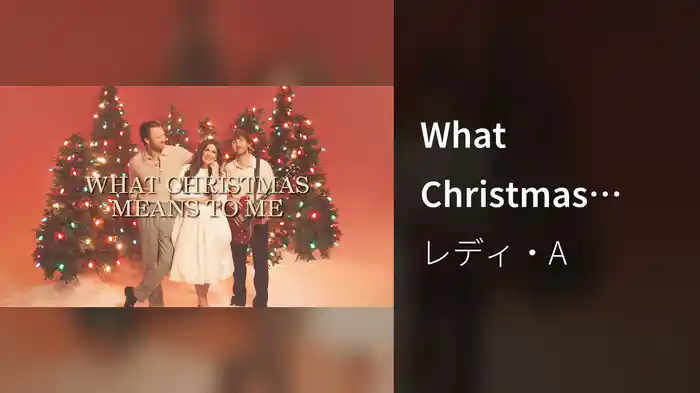 What Christmas Means to Me (Lyric Version)