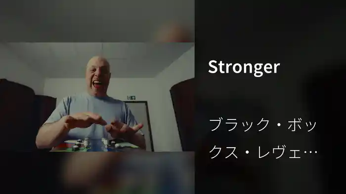 Stronger