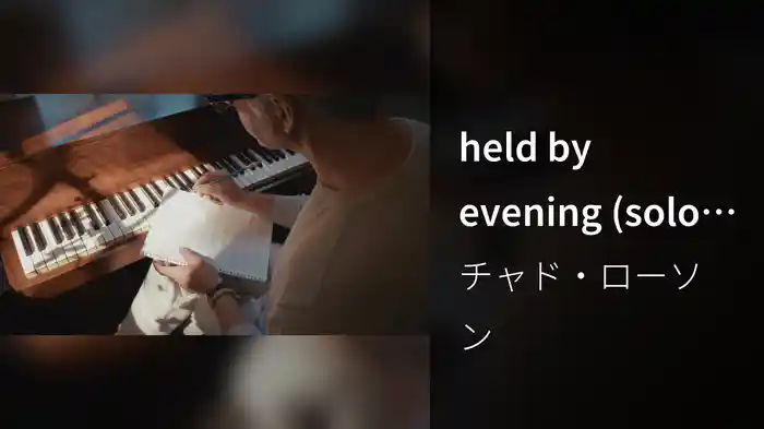 held by evening (solo piano)