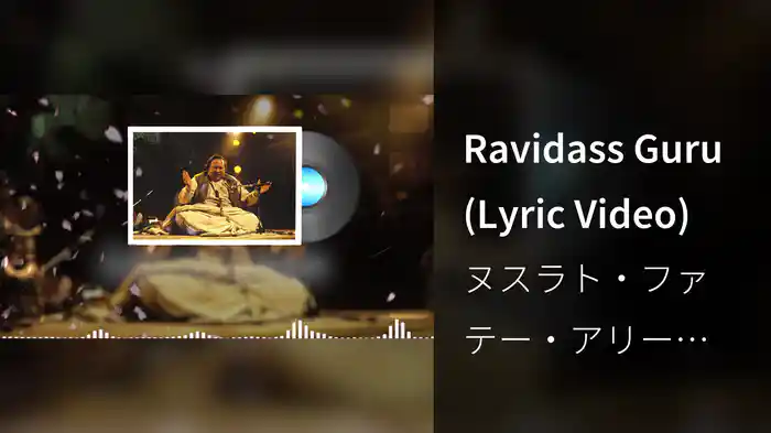 Ravidass Guru (Lyric Video)