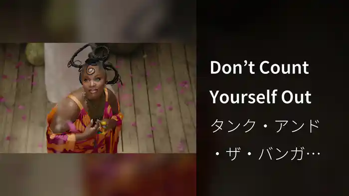 Don’t Count Yourself Out