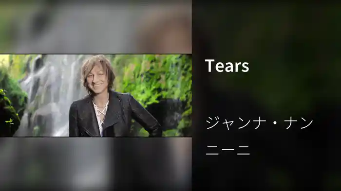 Tears
