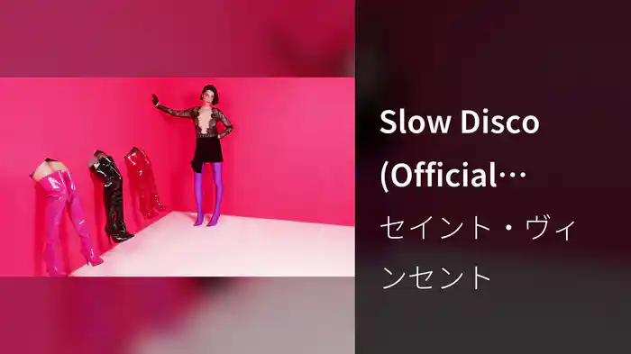 Slow Disco (Official Audio)