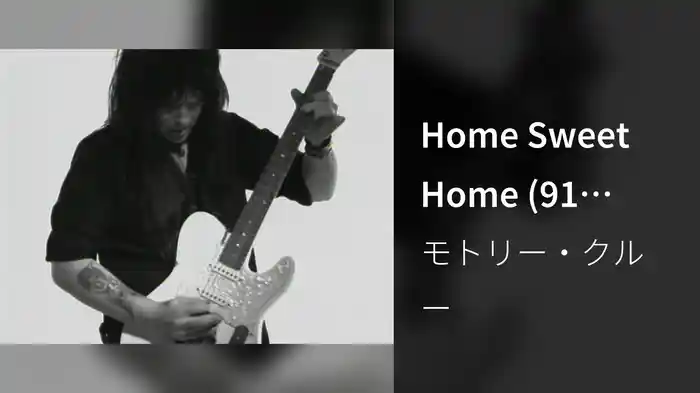 Home Sweet Home (91 Remix)