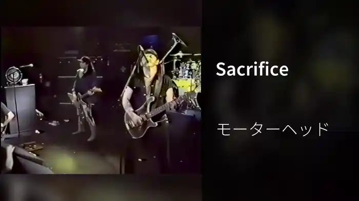 Sacrifice