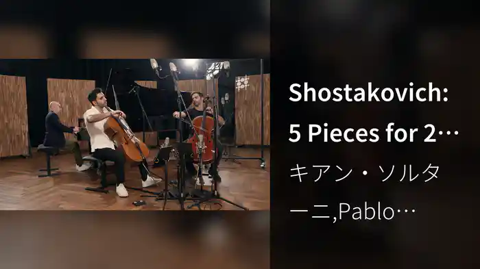 Shostakovich: 5 Pieces for 2 Violins & Piano: No. 1, Prelude (Arr. Atovmyan for 2 Cellos & Piano)