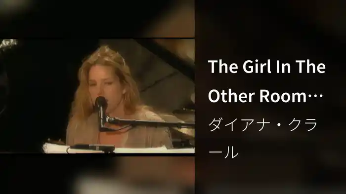 The Girl In The Other Room (Live At The Montreal Jazz Festival)