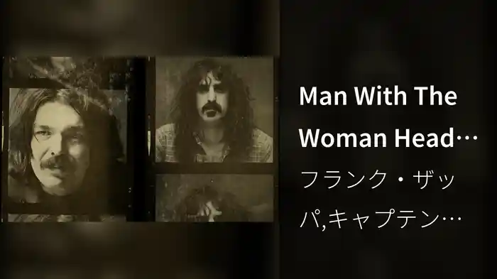 Man With The Woman Head (Visualizer)