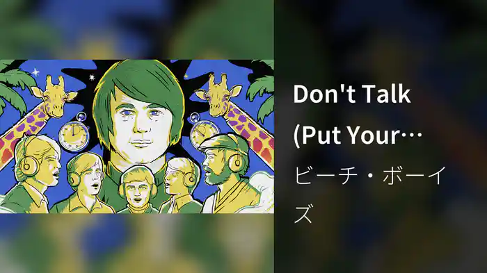 Don't Talk (Put Your Head On My Shoulder) (Visualizer)