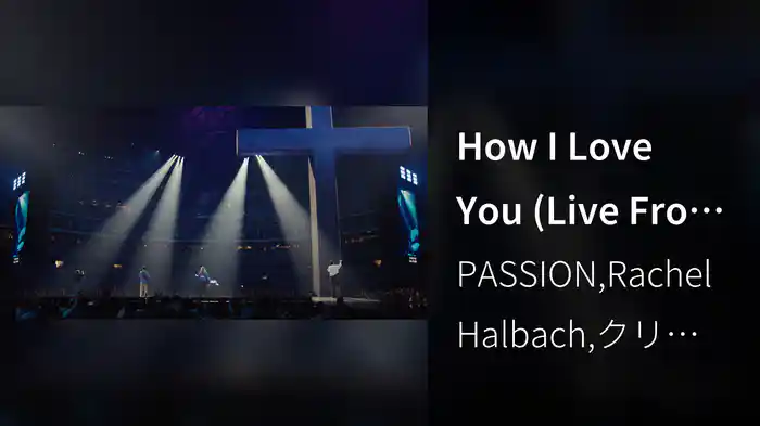 How I Love You (Live From Passion 2026)