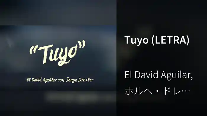 Tuyo (LETRA)