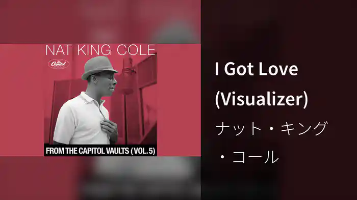 I Got Love (Visualizer)