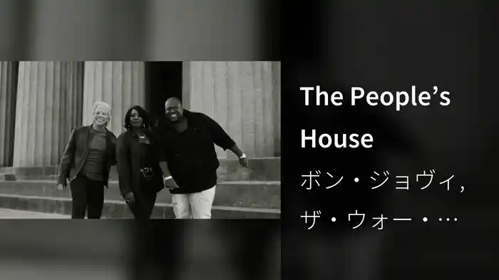 The People’s House