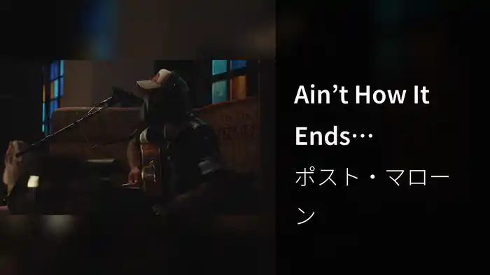 Ain’t How It Ends (F-1Trillion Album Livestream)