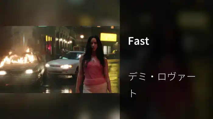 Fast