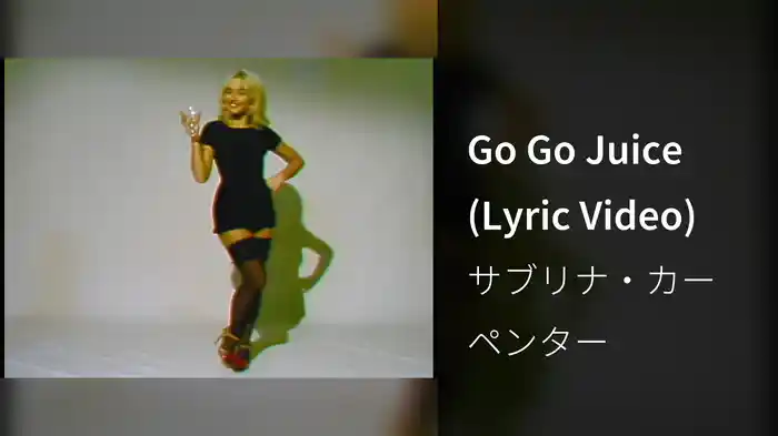 Go Go Juice (Lyric Video)