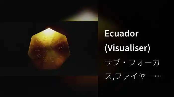 Ecuador (Visualiser)