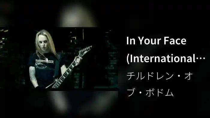 In Your Face (International Version (Explicit))