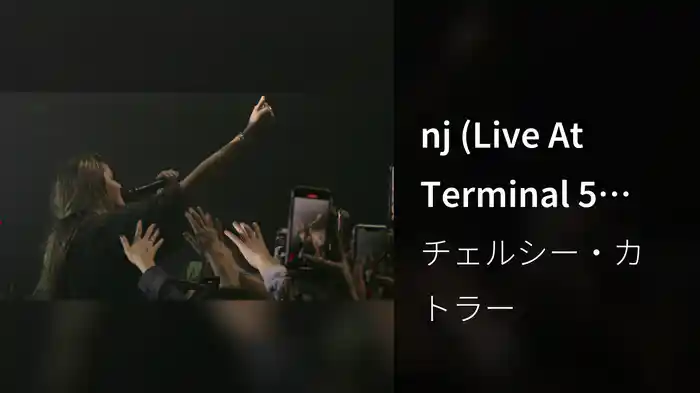 nj (Live At Terminal 5 NYC / 2020)