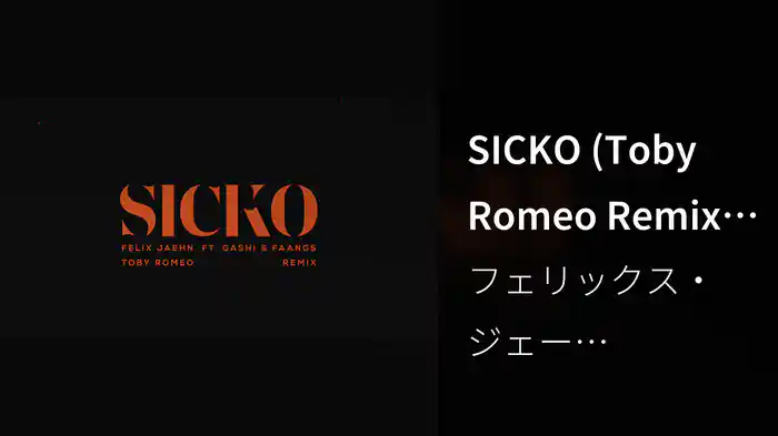 SICKO (Toby Romeo Remix / Visualizer)