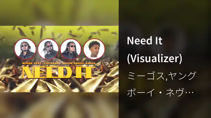 Need It (Visualizer)