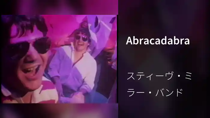 Abracadabra