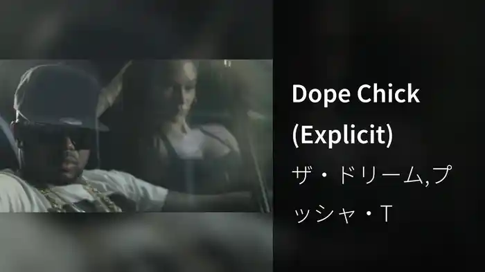 Dope Chick (Explicit)