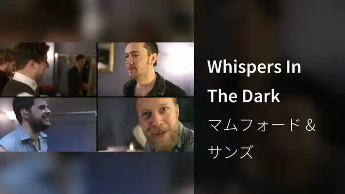 Whispers In The Dark