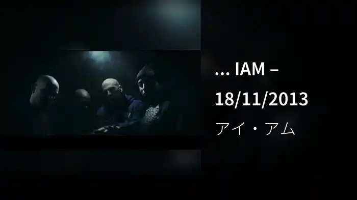 ... IAM – 18/11/2013