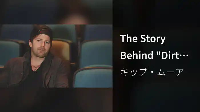 The Story Behind "Dirt Road"