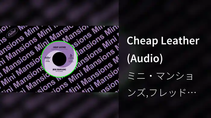Cheap Leather (Audio)
