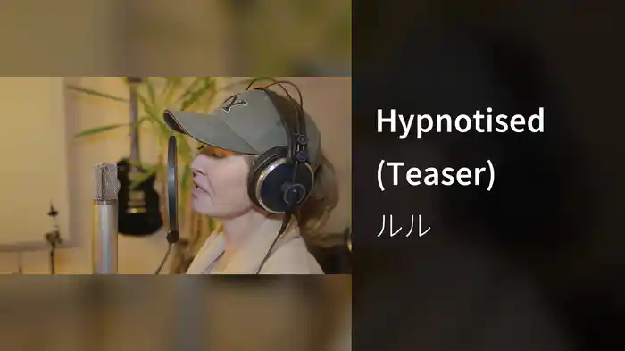 Hypnotised (Teaser)
