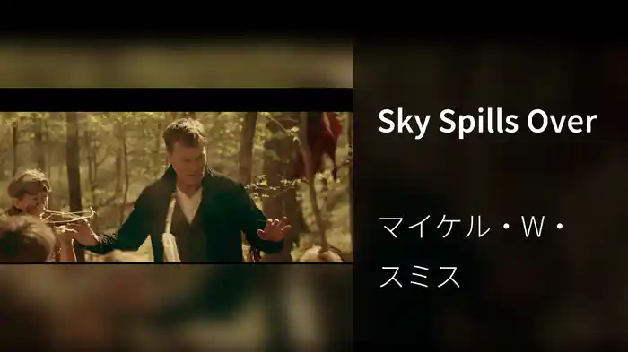 Sky Spills Over