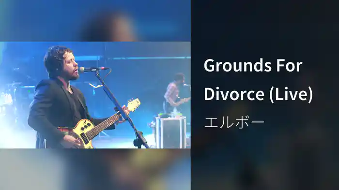 Grounds For Divorce (Live)