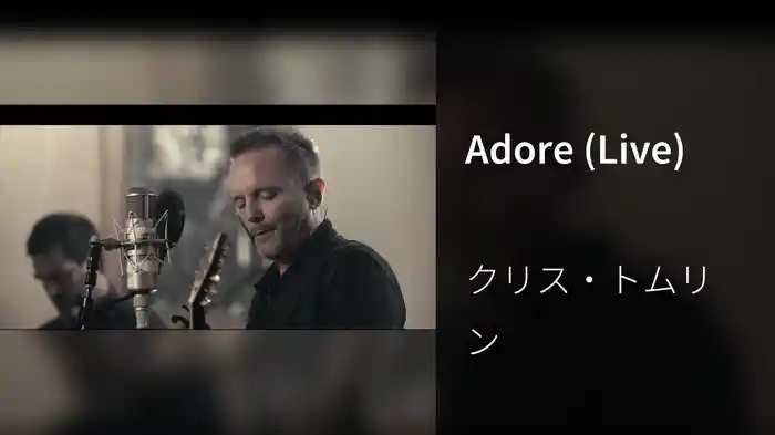 Adore (Live)