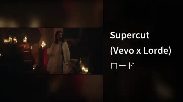 Supercut (Vevo x Lorde)
