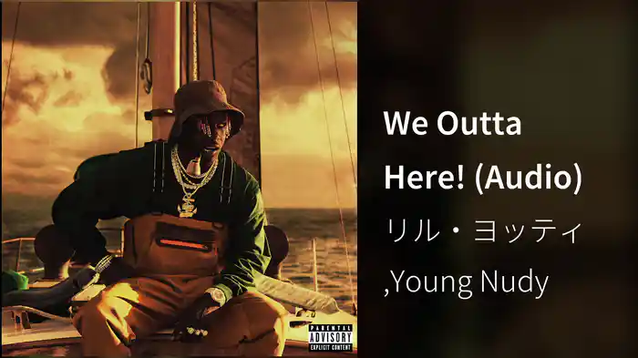 We Outta Here! (Audio)