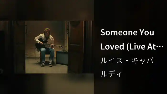 Someone You Loved (Live At The London Road Fire Station, Manchester, 2018)