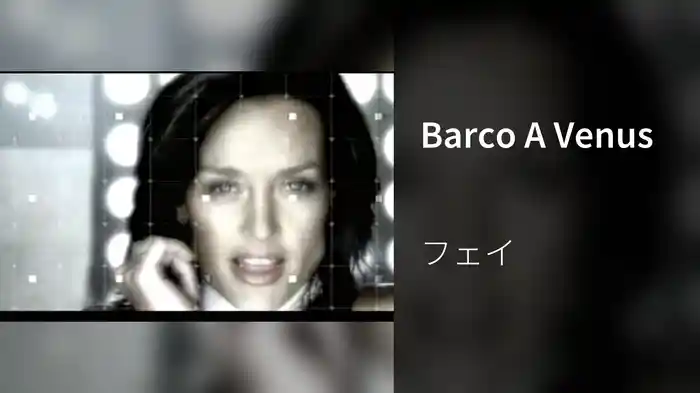 Barco A Venus