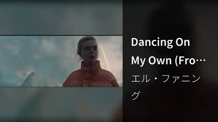 Dancing On My Own (From Teen Spirit Soundtrack)