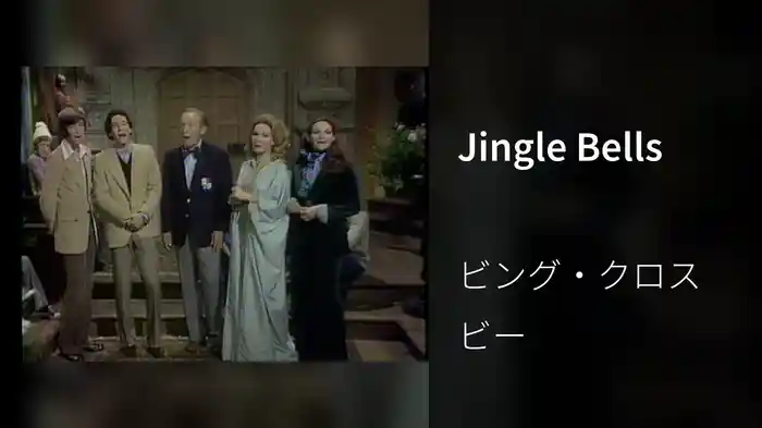 Jingle Bells