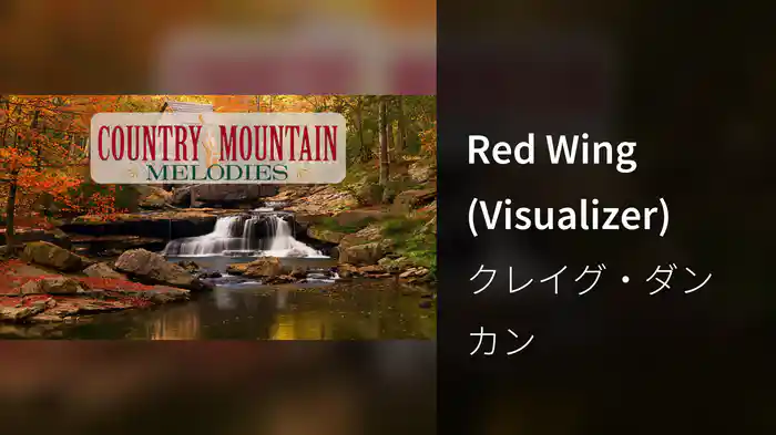 Red Wing (Visualizer)