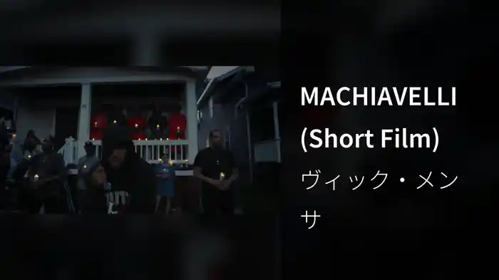 MACHIAVELLI (Short Film)