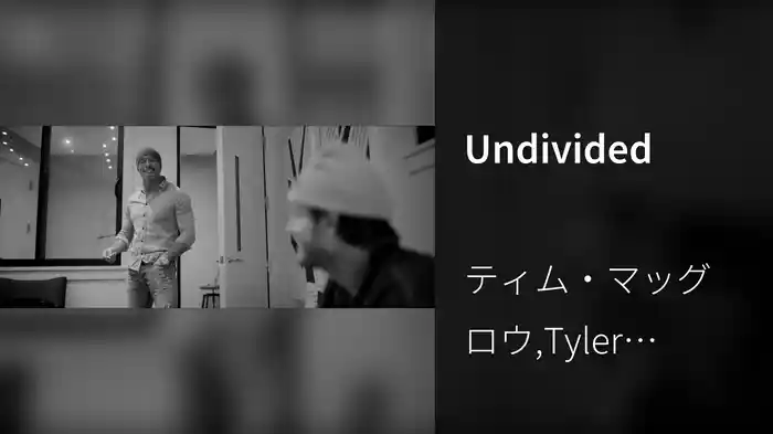 Undivided