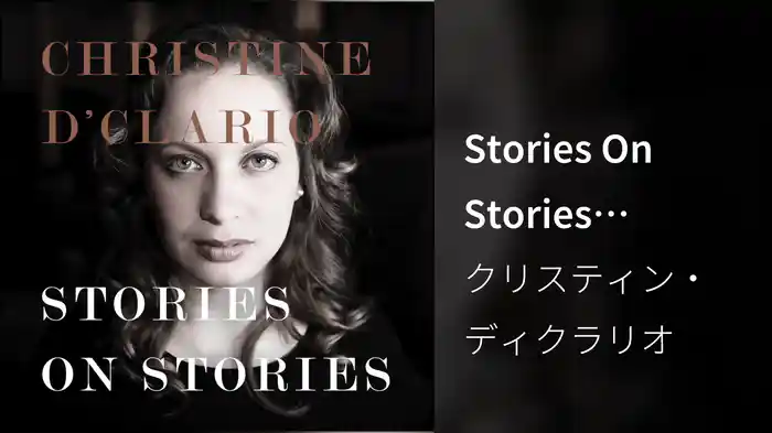 Stories On Stories (Bilingual / Audio)