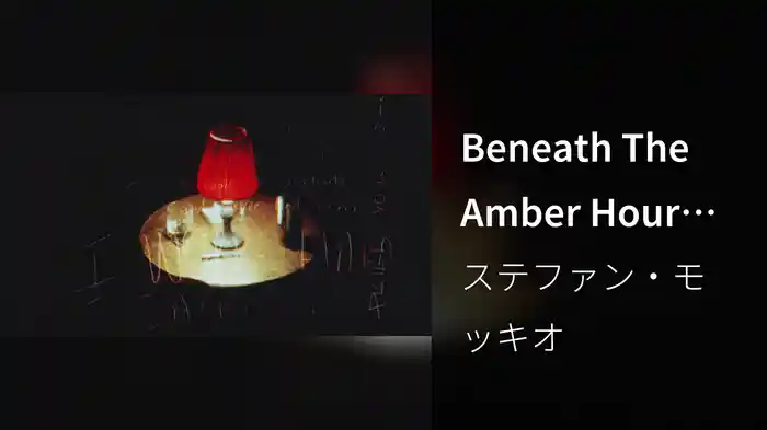 Beneath The Amber Hour (Visualiser)