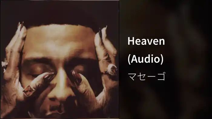 Heaven (Audio)