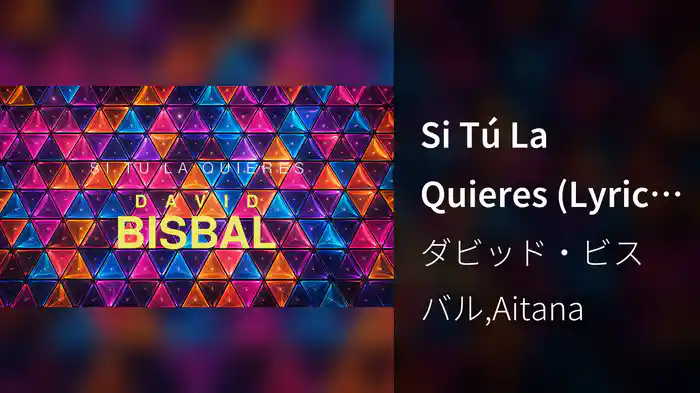 Si Tú La Quieres (Lyric Video)