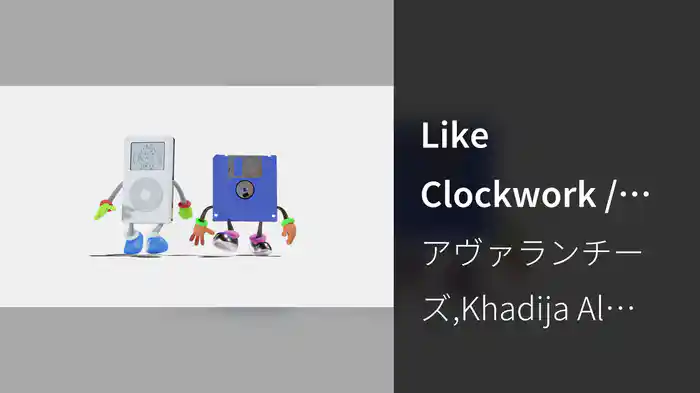 Like Clockwork / Hit By Traffic (Visualiser)
